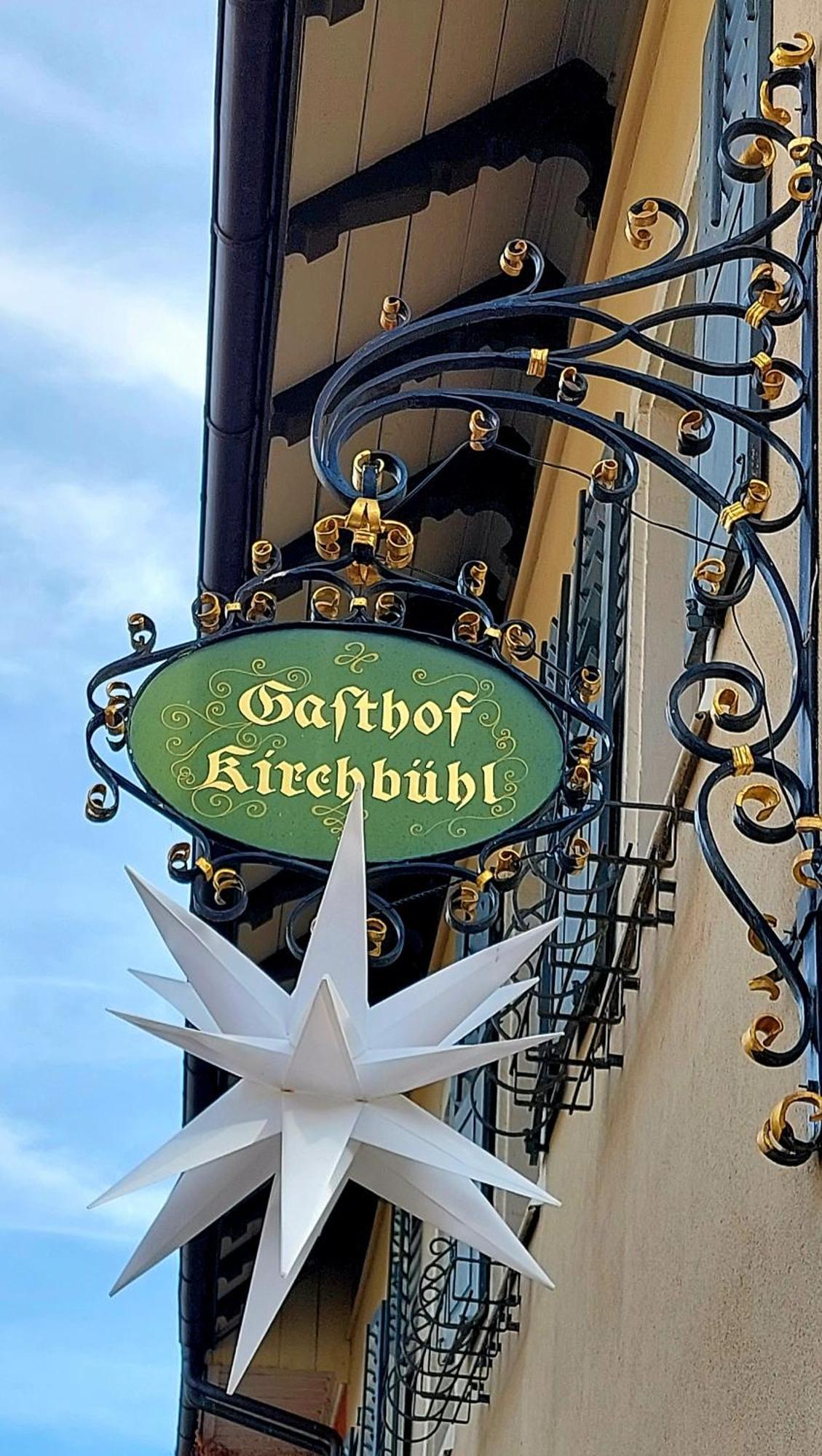 Hotel Kirchbuehl Im Schwarzwald Hotel Шёнау-им-Шварцвальд Экстерьер фото